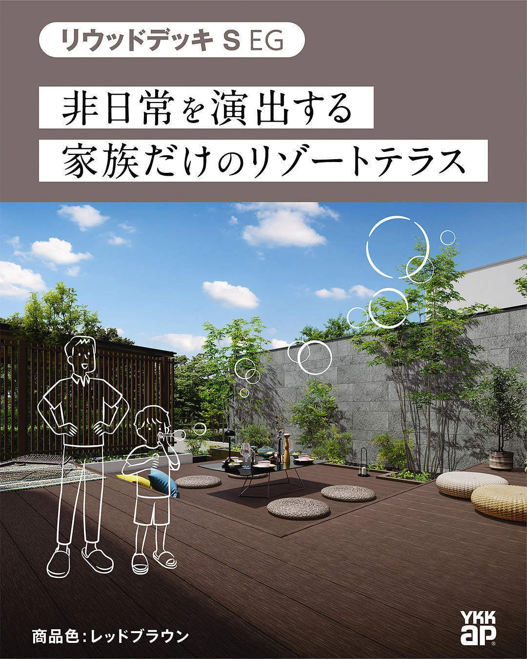 ブログ
