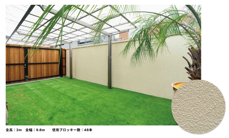 群馬・前橋・高崎で外構の塀をお考えの方へ｜ブロックの代わりに「発泡スチロールの壁」という選択肢
