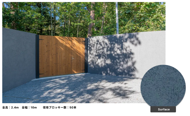群馬・前橋・高崎で外構の塀をお考えの方へ｜ブロックの代わりに「発泡スチロールの壁」という選択肢