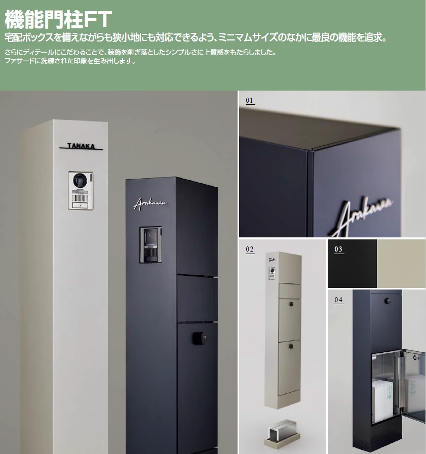 スクリーンショット 2026-02-27 160732.pn