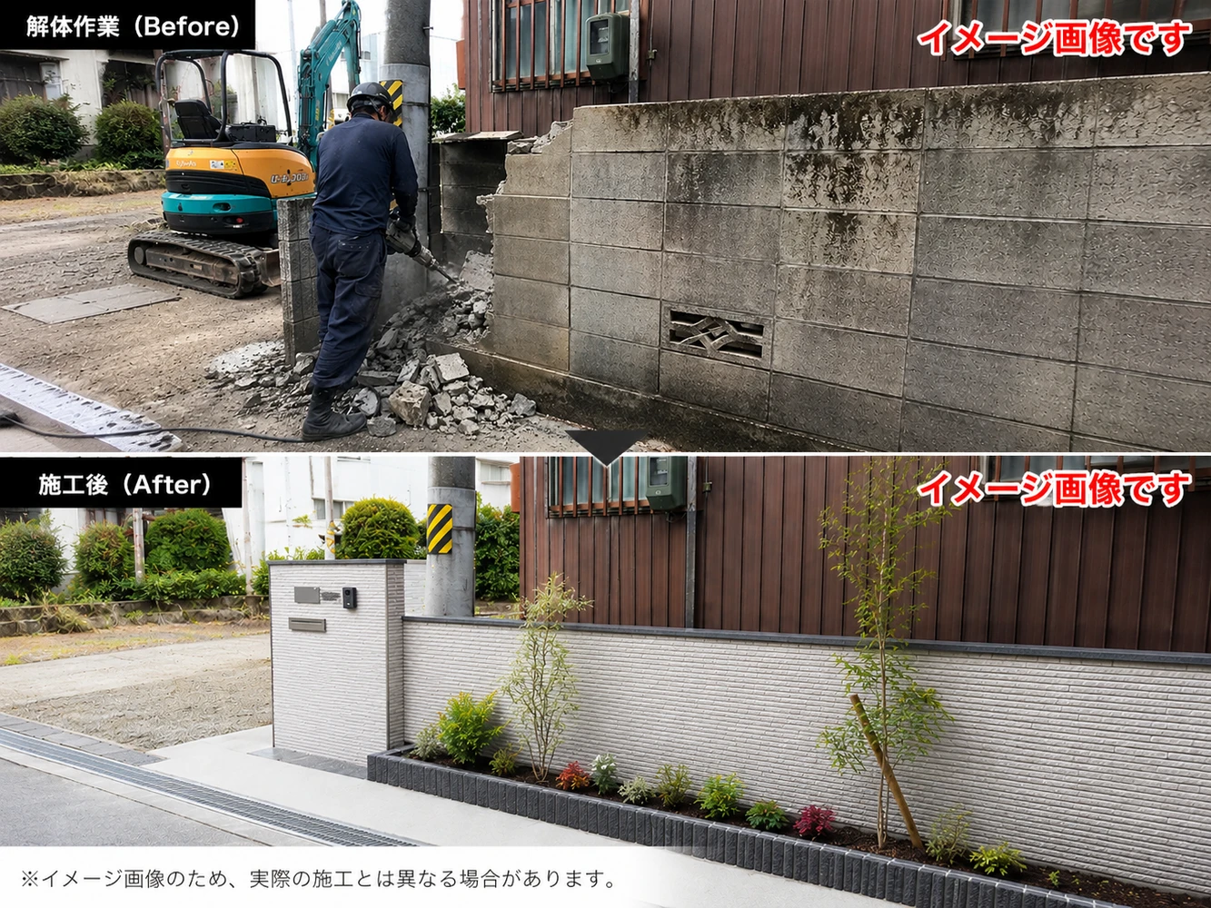 画像9598