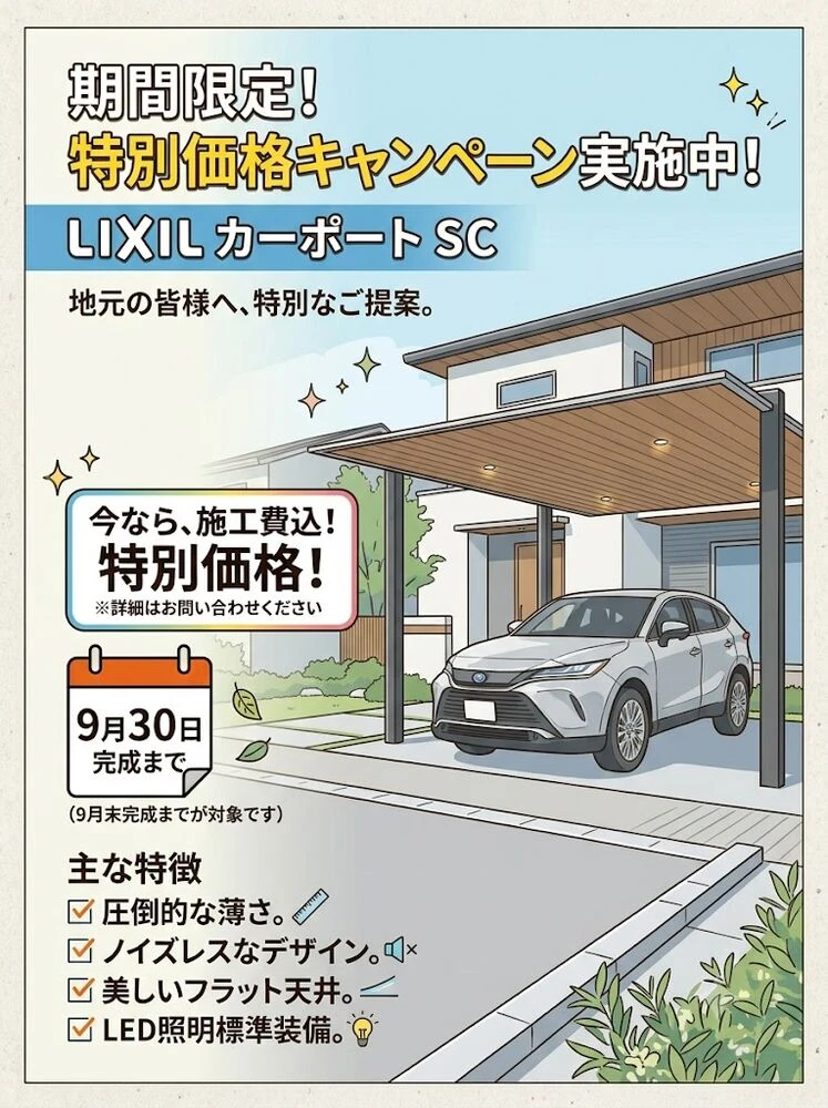 画像9836